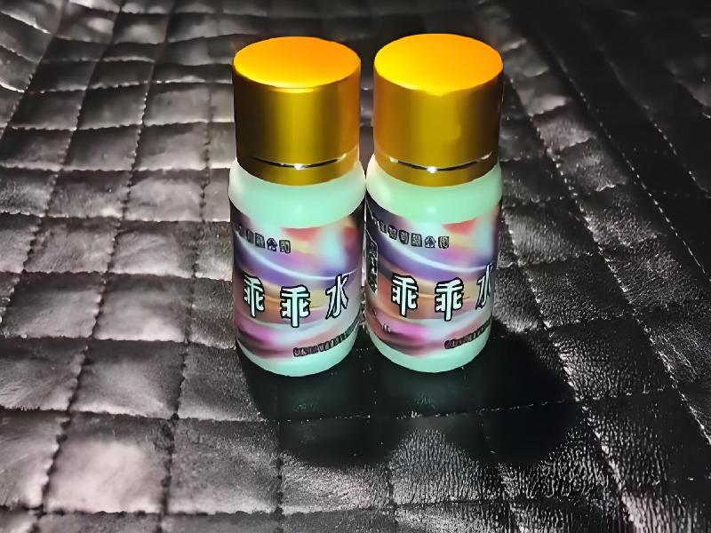 女士专用红蜘蛛2993-zmJg型号